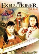 1000 обезглавленных