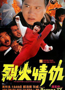 Блюз дочери крестного отца