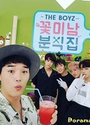 Закусочная мальчиков-цветочков