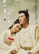 Звёздная ночь, звёздное море 2