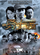 Город воинов