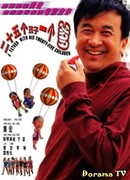 Отец и 25 его детей