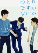 Да, я не напрягаюсь, и что?