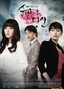 Невинность