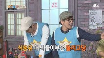 SHINHWA Вещание