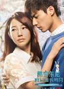 Путешествие сквозь долгие годы с Энтони