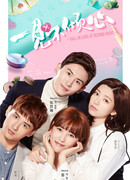 Любовь со второго взгляда