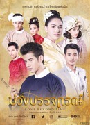 Назад в будущее