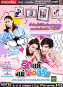 Война для двоих