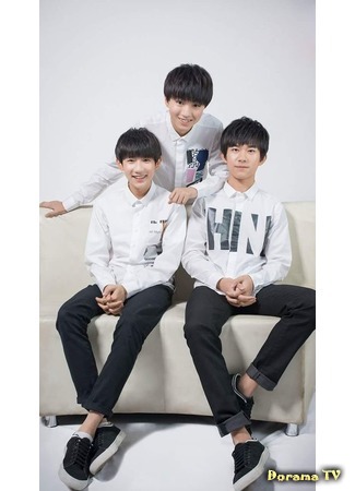 Группа TFBOYS 01.11.17