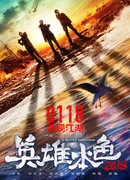 Светлое будущее 2018