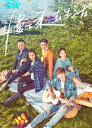 Душевная гостиница