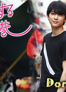 Любовь в Гонконге