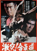 Сила Айкидо