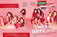 TWICE