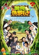 Маленькие шеф-повара