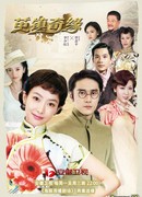 Роман в изолированном городе