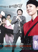 Работающая мама