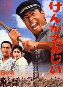 Элегия насилию