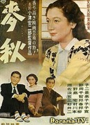 Раннее лето