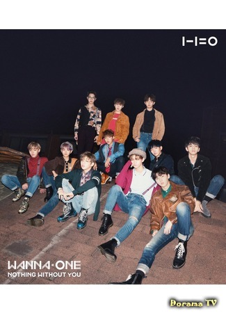 Группа WANNA ONE 15.11.17