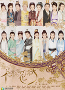 Небеса в лепестках увядших цветов