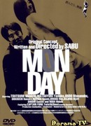 Понедельник