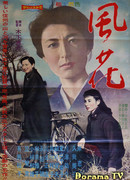 Лепестки на ветру