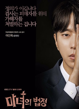 Юридические профессии 21.11.17