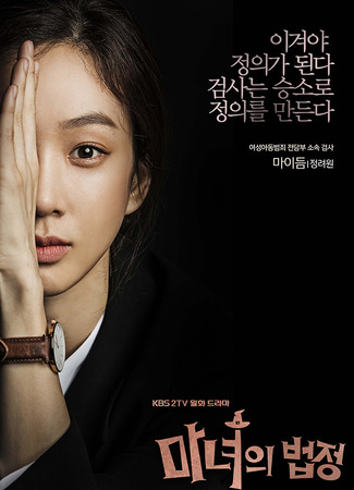 Юридические профессии 21.11.17