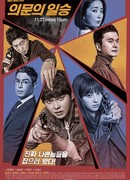 Сомнительная победа