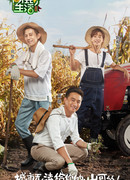 Счастливая жизнь