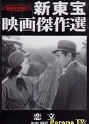 Любовные письма