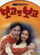 Взгляни, взгляни снова