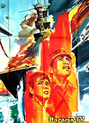 Война на Тихом океане и отряд Химеюри