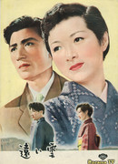 Далёкие облака