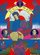 Дневник вора из Синдзюку