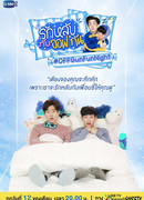 Весёлая ночка ОффГанов