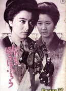 Таверна зла