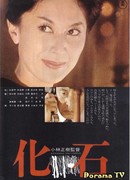 Список японских фильмов года - List of Japanese films of 