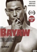 Сводные братья