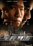 Немой свидетель