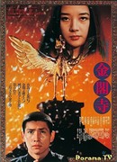 Золотой храм