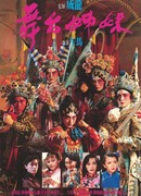 Джонни за сценой