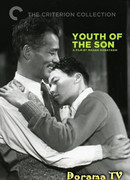 Юность сына