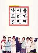 Путь, устланный цветами