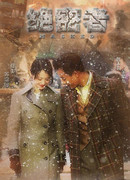 Совершенно секретно