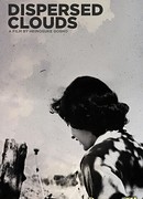 Облака прощания