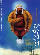 Люминисцентный мох