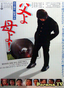 И отец, и мать